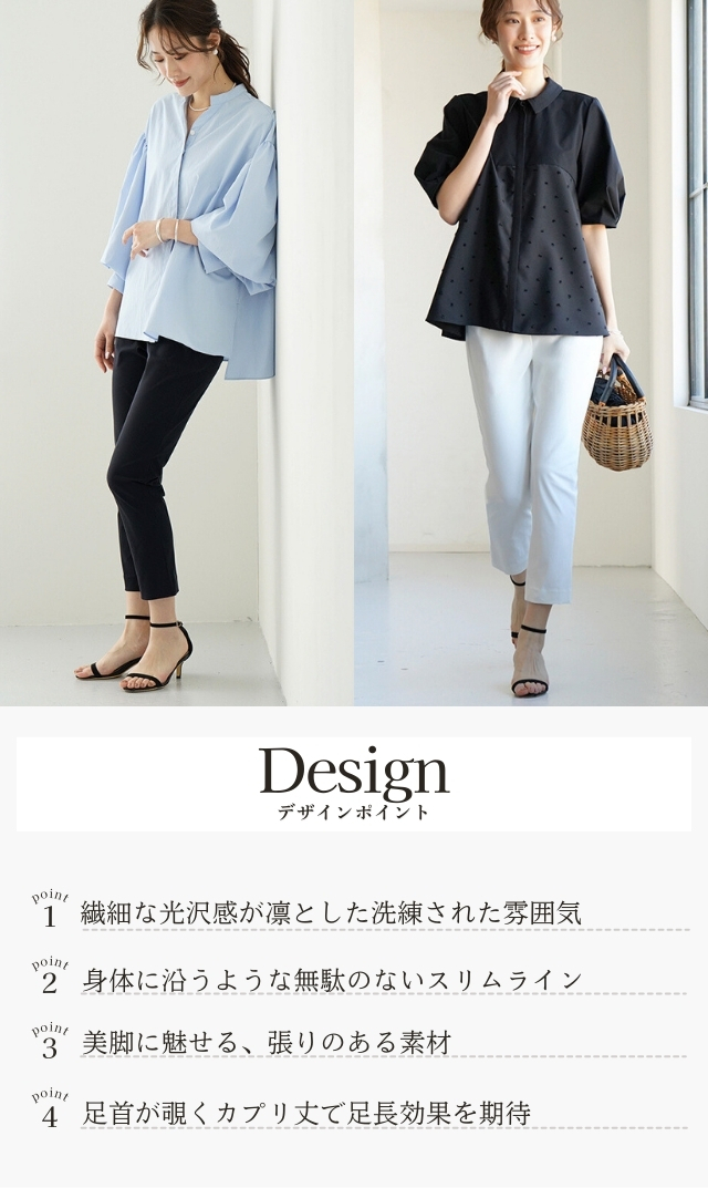 【VIRINA/ヴィリーナ】セシルカプリマタニティパンツ　ネイビー　美品 セットアップコーディネート可能！同素材のハリーナトップと
