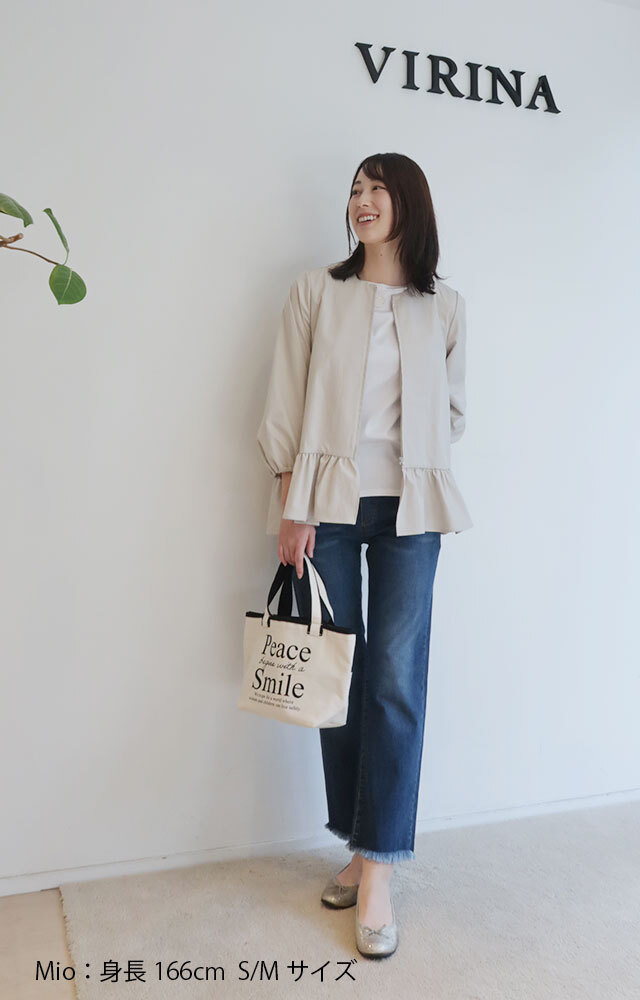 2極タイプ 【ヴィリーナ】ブリジットジャケット（ベージュ