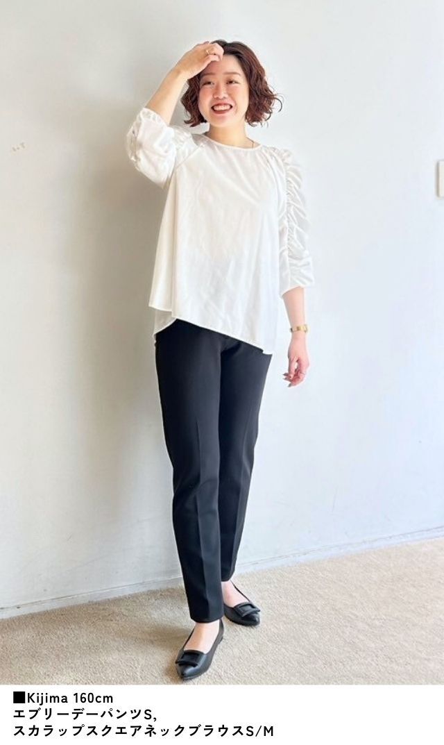 ヴィリーナ ベルパンツ ネイビー XS きれい見えも着心地の良さも叶え、美脚見えで毎日履きたい