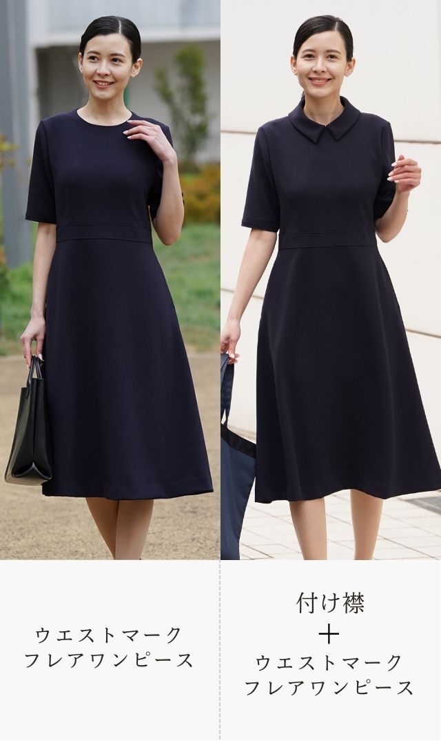お受験ワンピース用ラウンドつけ襟紺