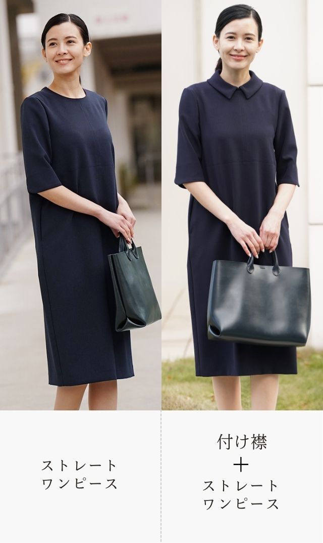 お受験ワンピース用ラウンドつけ襟紺