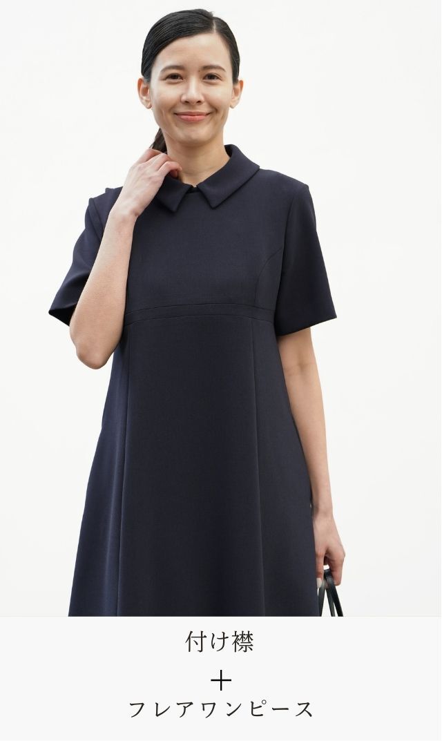 お受験ワンピース用ラウンドつけ襟紺