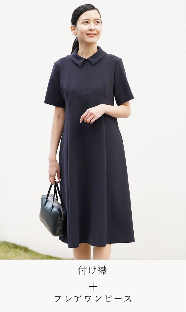 お受験ワンピース用ラウンドつけ襟紺