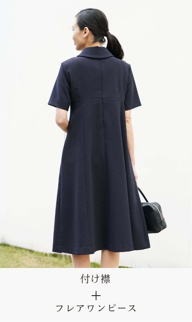 お受験ワンピース用ラウンドつけ襟紺