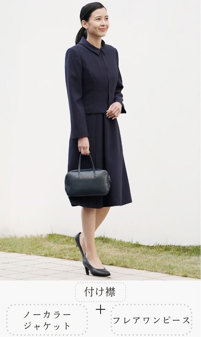 お受験ワンピース用ラウンドつけ襟紺