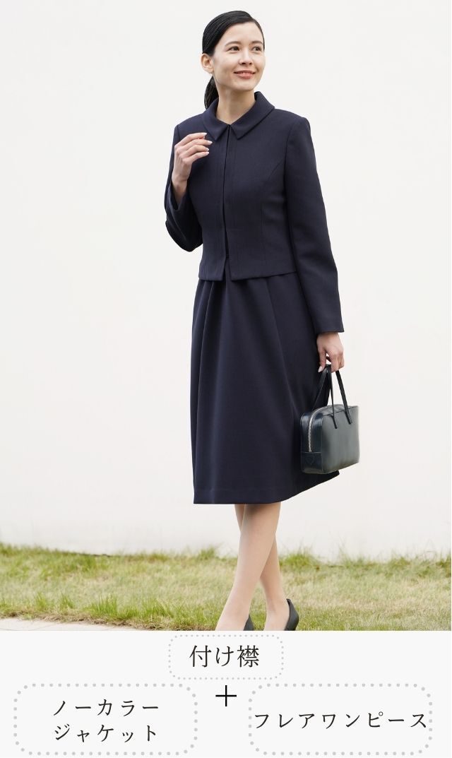 お受験ワンピース用ラウンドつけ襟紺