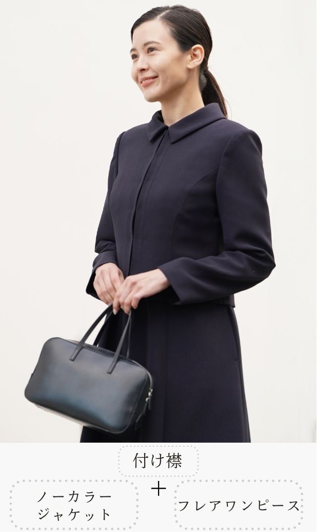 お受験ワンピース用ラウンドつけ襟紺