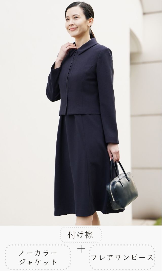 お受験ワンピース用ラウンドつけ襟紺