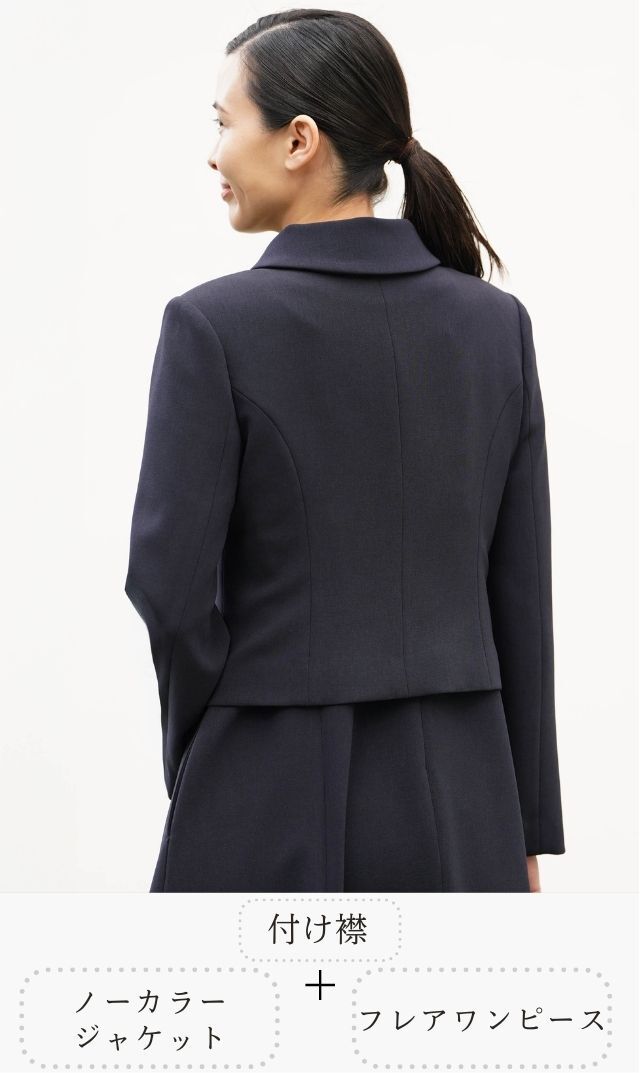 お受験ワンピース用ラウンドつけ襟紺