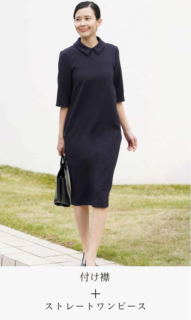 お受験ワンピース用ラウンドつけ襟紺