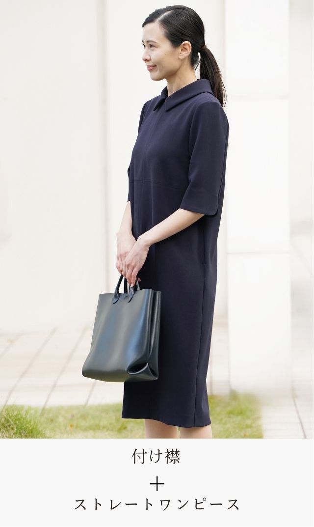 お受験ワンピース用ラウンドつけ襟紺