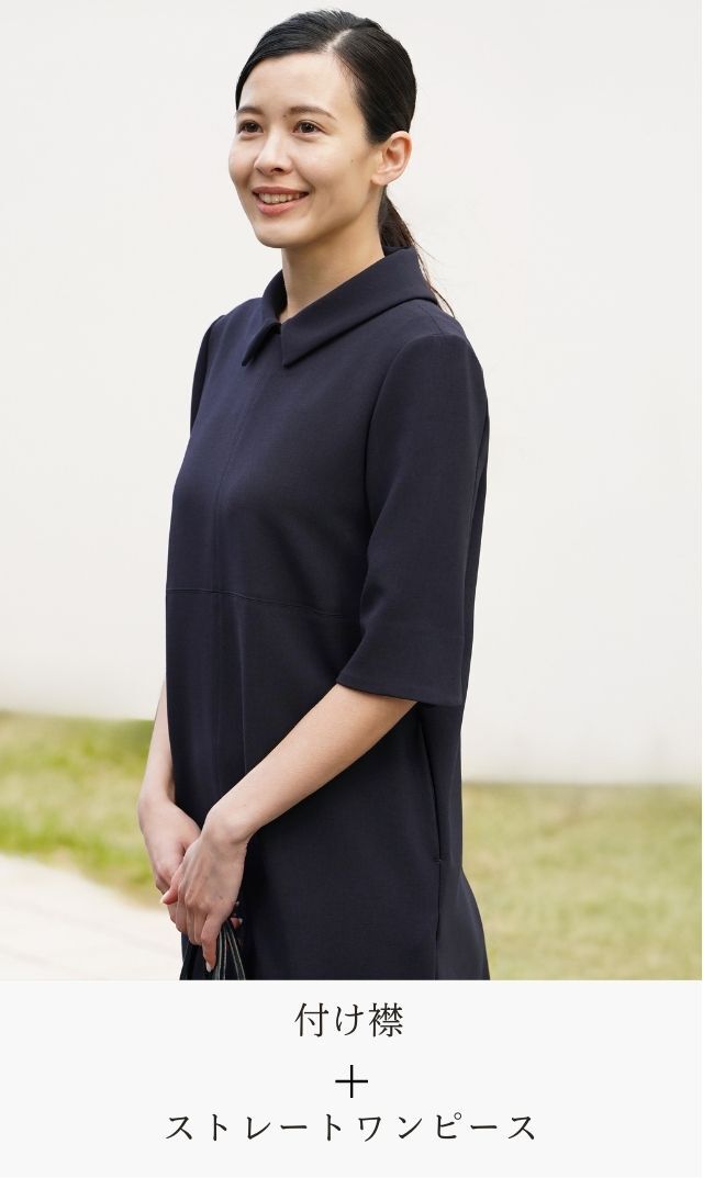お受験ワンピース用ラウンドつけ襟紺