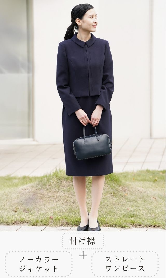 お受験ワンピース用ラウンドつけ襟紺