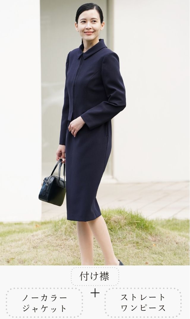 お受験ワンピース用ラウンドつけ襟紺