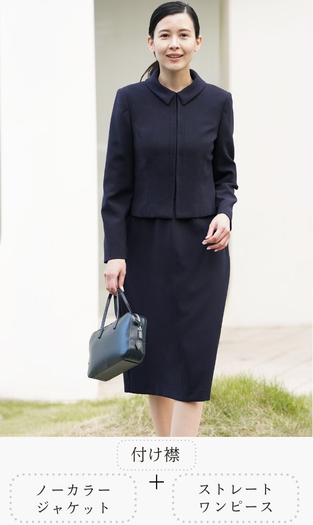 お受験ワンピース用ラウンドつけ襟紺