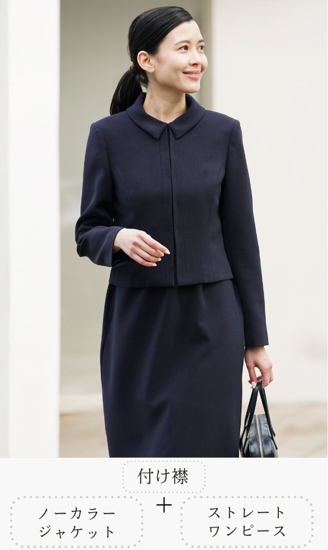 お受験ワンピース用ラウンドつけ襟紺