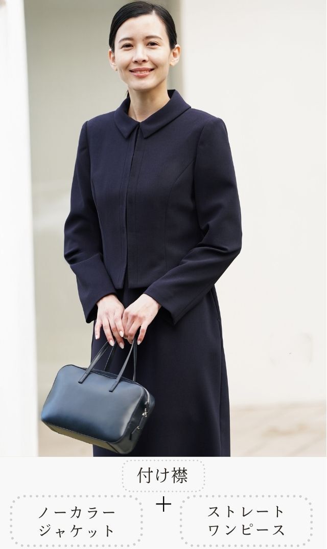 お受験ワンピース用ラウンドつけ襟紺