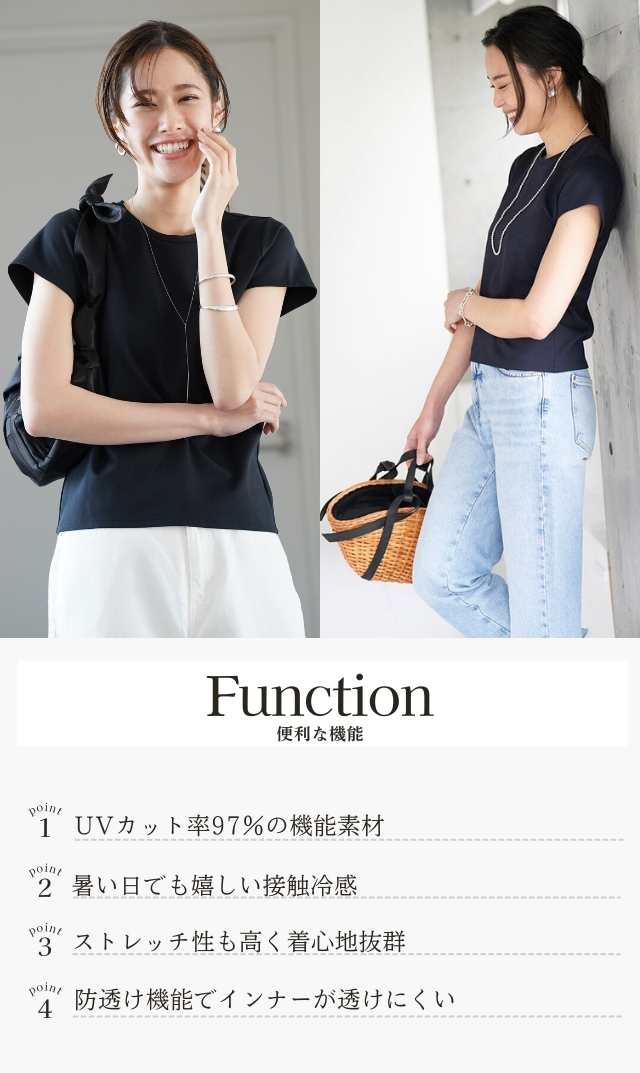 小さめショルダーラインにコンパクトな袖丈ラナTシャツが登場！