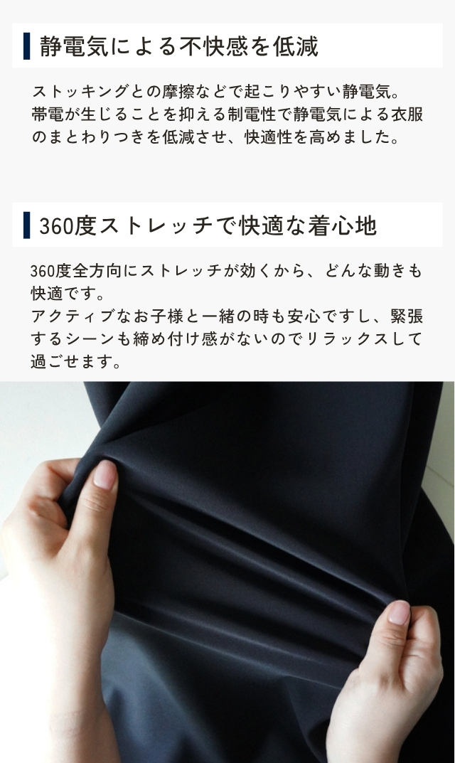 真夏も心地良く過ごせる、軽やかで涼しい“襟取り外し可能クール