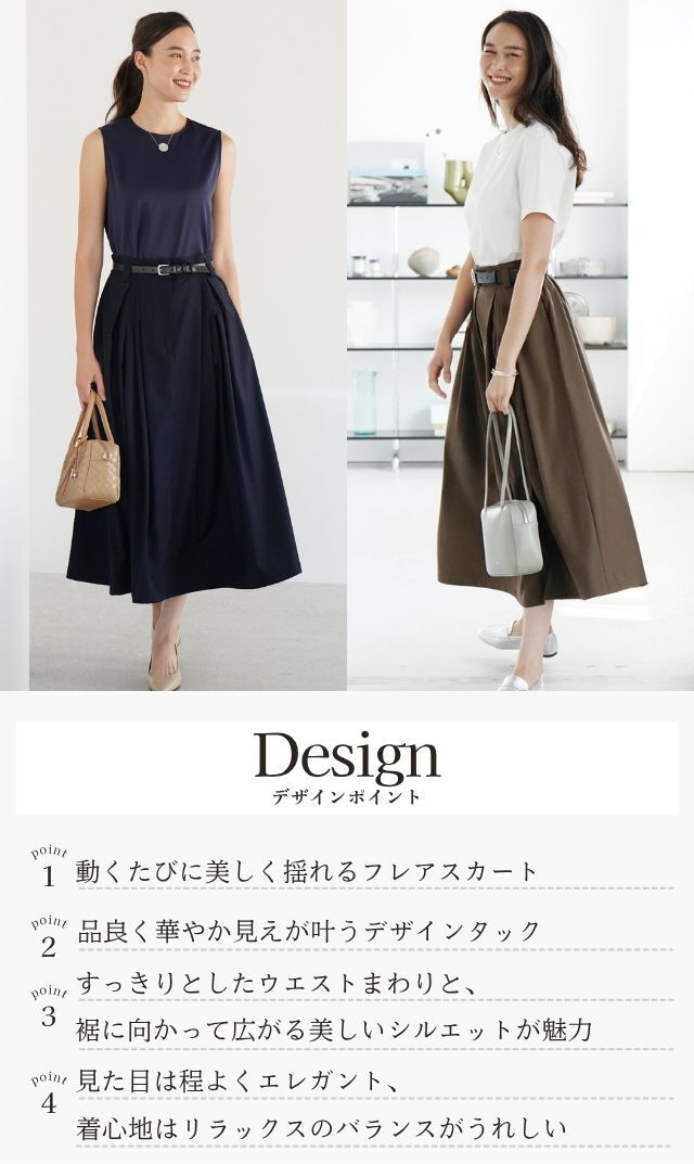 uhr ウーア 2025ss リネンロングスカート ブラウン FOREVER21 スカート 「2025SS」かぎ針ロングスカート : ZOZOTOWN