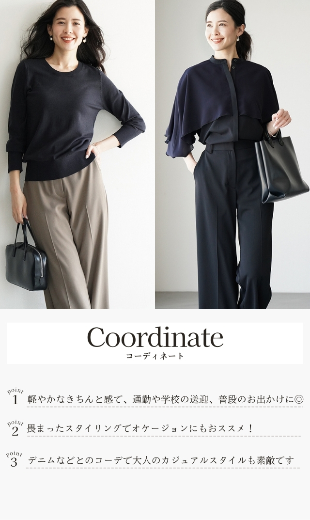 太すぎず細すぎず、絶妙なサイズ感と程よいストレートシルエットに
