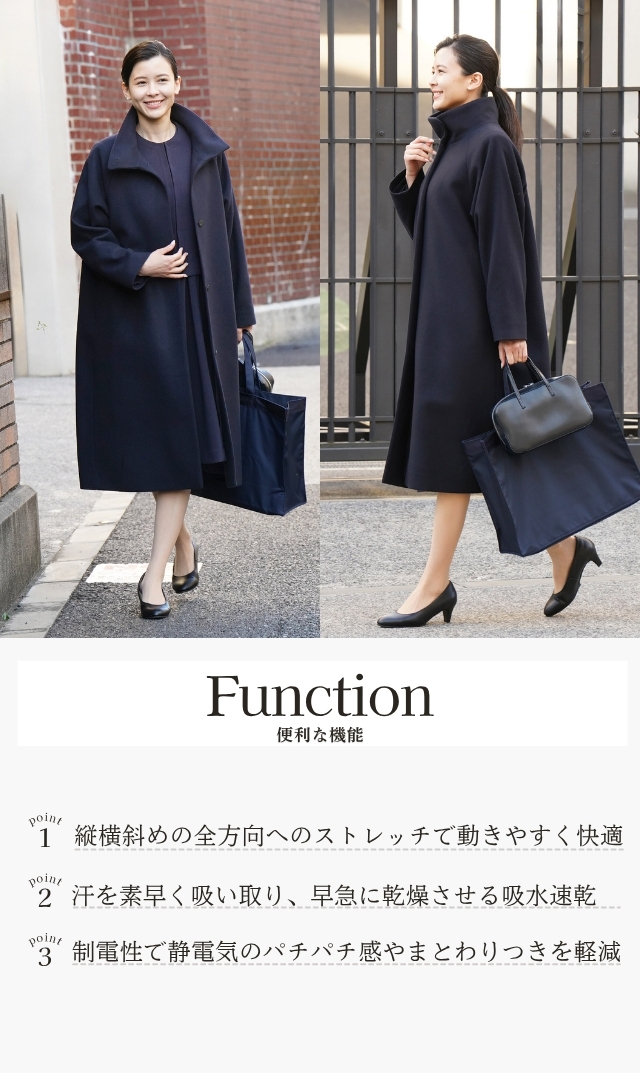 上質な素材感が大人のスタイリングにマッチする