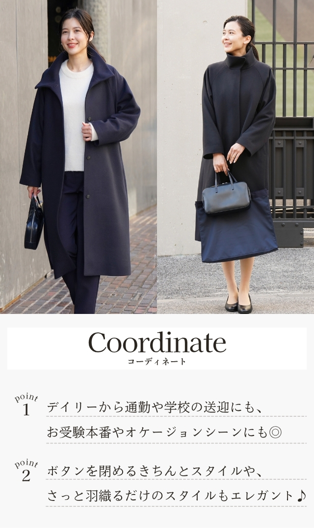 上質な素材感が大人のスタイリングにマッチする