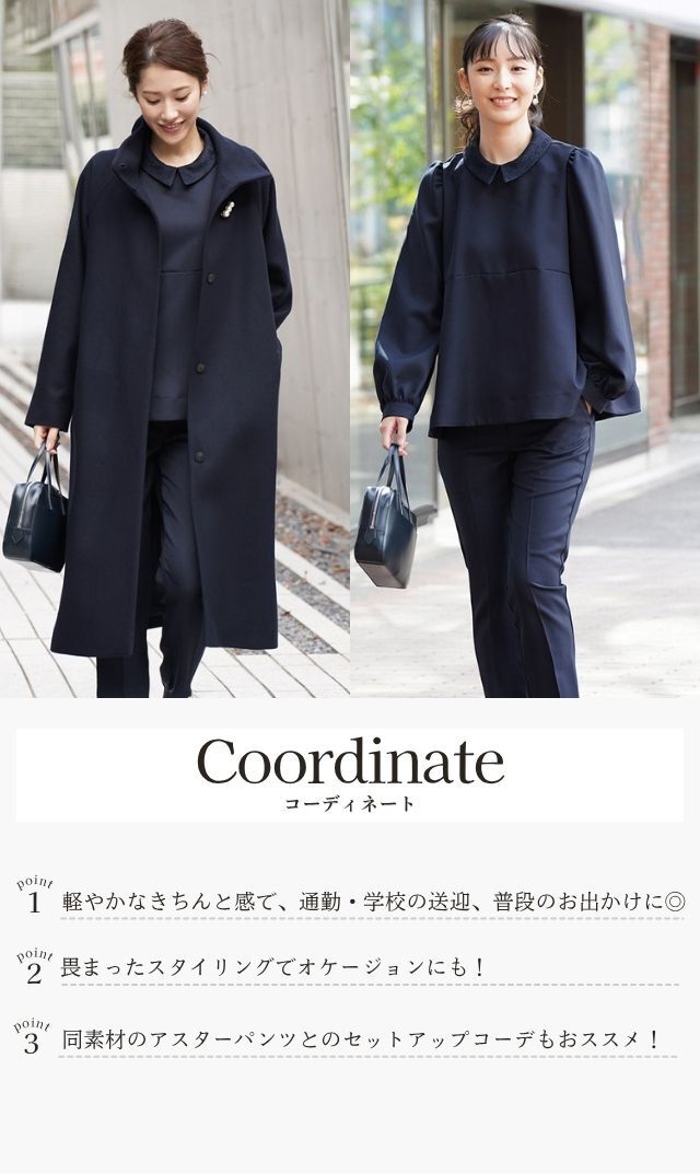 上品に華やぐレース襟と清楚なクルーネックの2way仕様 “襟取り外し可能
