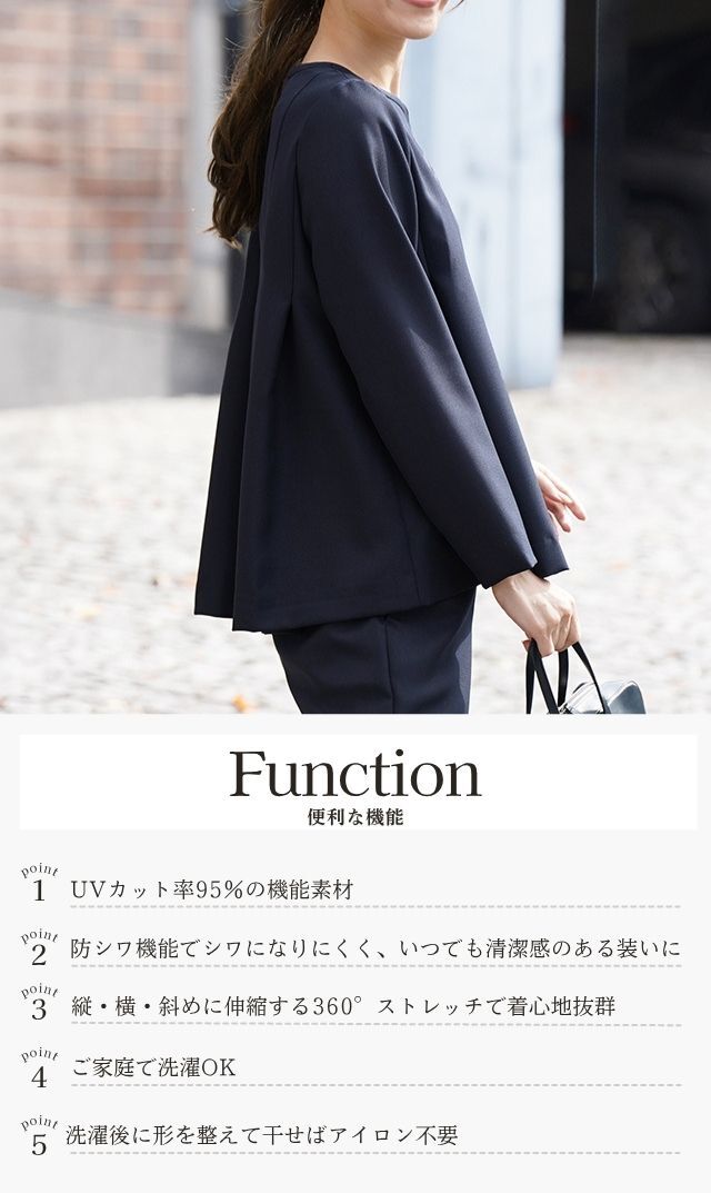 きちんと感と柔らかなフェミニンさを漂わす “ハーブブラウス”が登場！