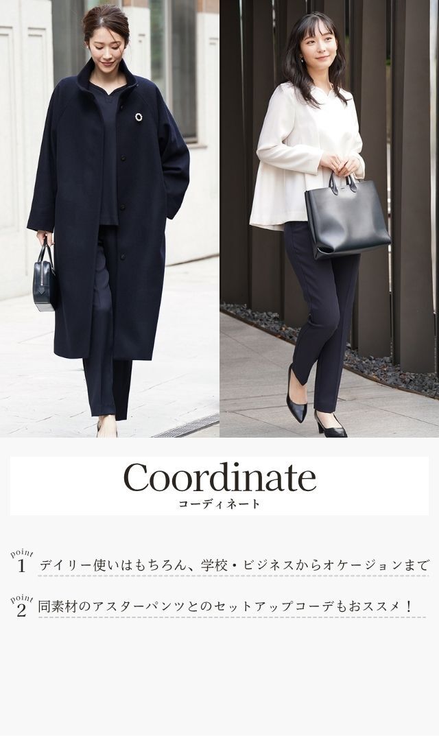 きちんと感と柔らかなフェミニンさを漂わす “ハーブブラウス”が登場！