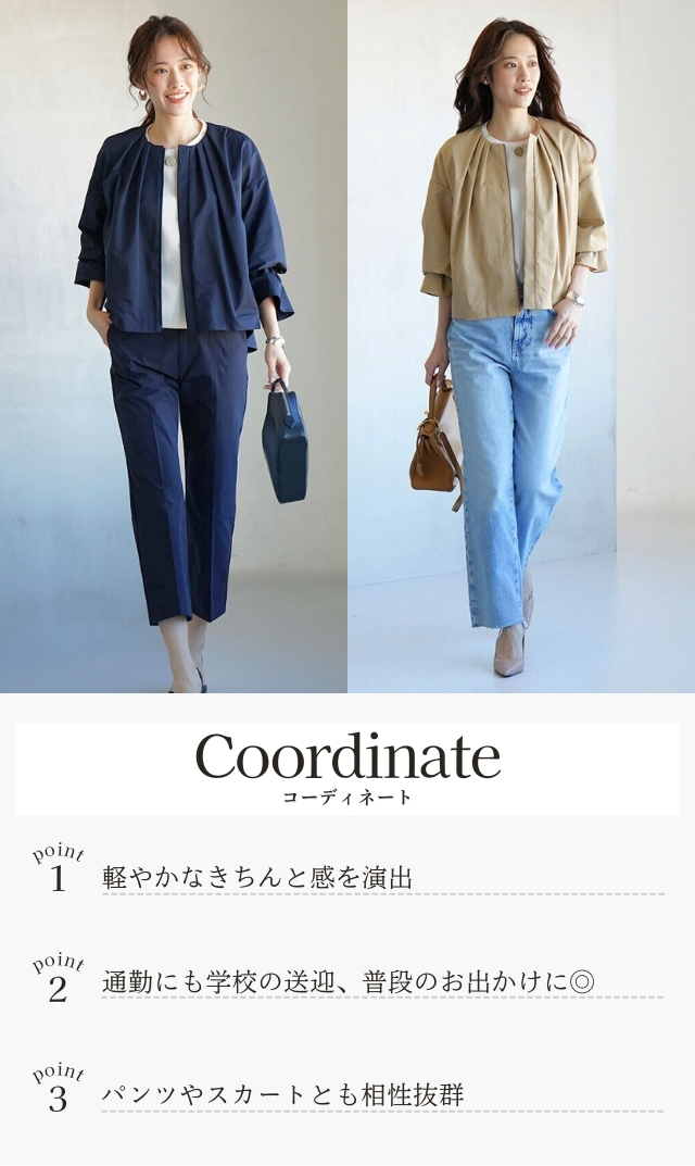 やまもと様 C5179 薄軽フードブルゾンコーデ STAFF STYLING｜THE SHOP YOHJI YAMAMOTO