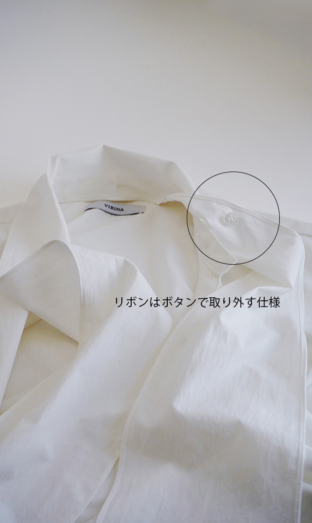 ナチュラルに華やぐボウタイ＆スタイリッシュなスタンドカラーの
