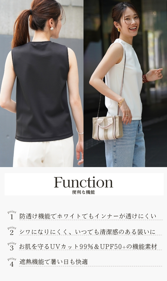 素材やフィット感、着たときの美しさにこだわった大人のための