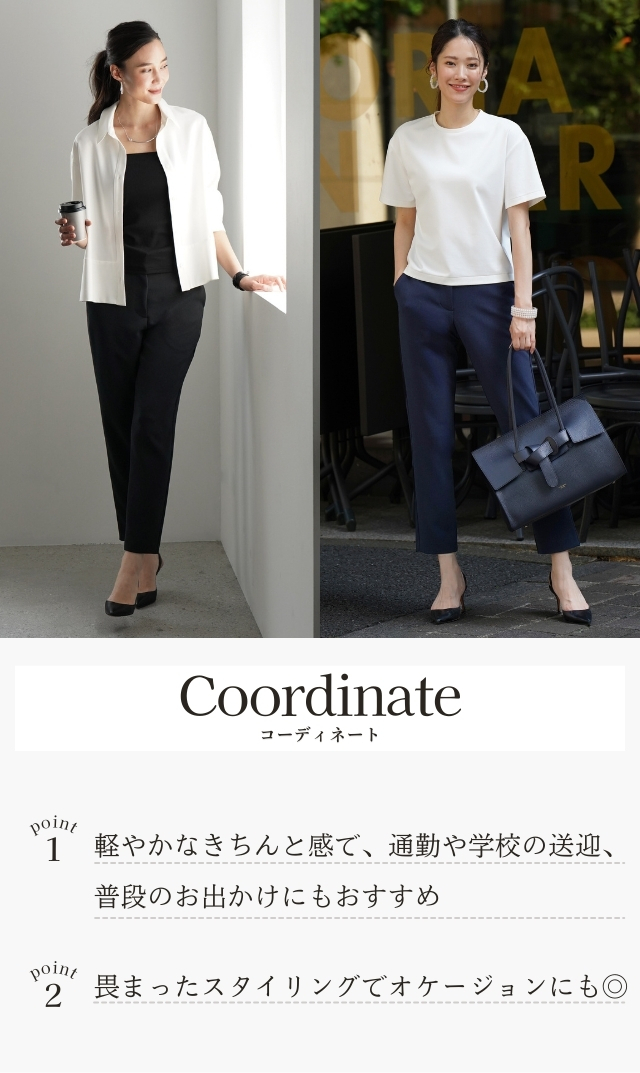 妙なシャープなラインで美脚を叶える“アヴァテーパードフロント