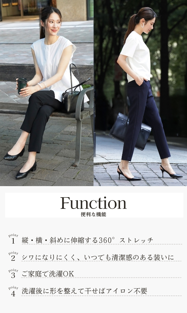 妙なシャープなラインで美脚を叶える“アヴァテーパードフロント