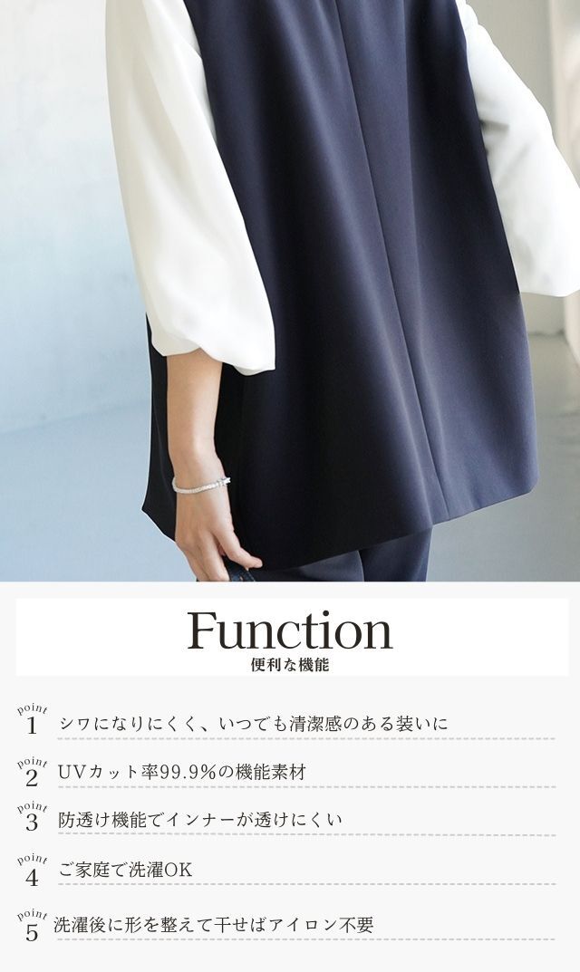 着るだけでこなれ感が漂うバランスの良い立体感、きれいめから