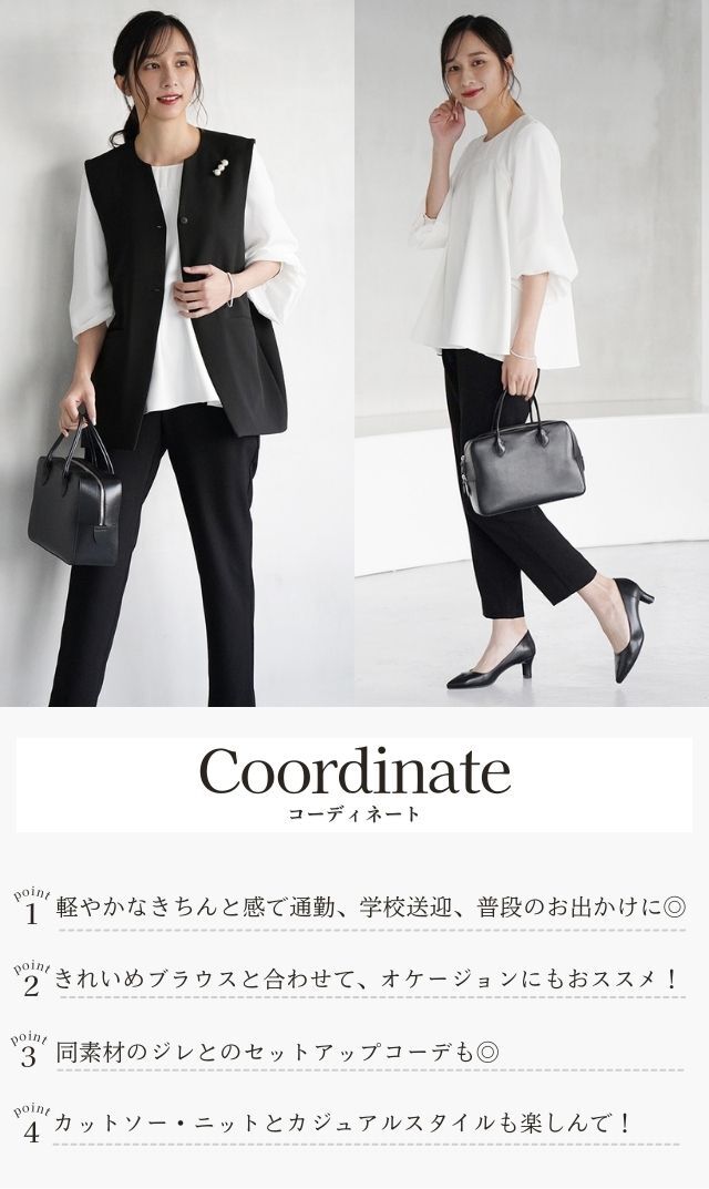 【NEW】ヴィリーナ（VIRINA）/【セットアップ・ストレッチ・洗える】ロリエ テーパードパンツ 程よいゆとりを持たせたテーパードシルエット、きちんと見えてどこか