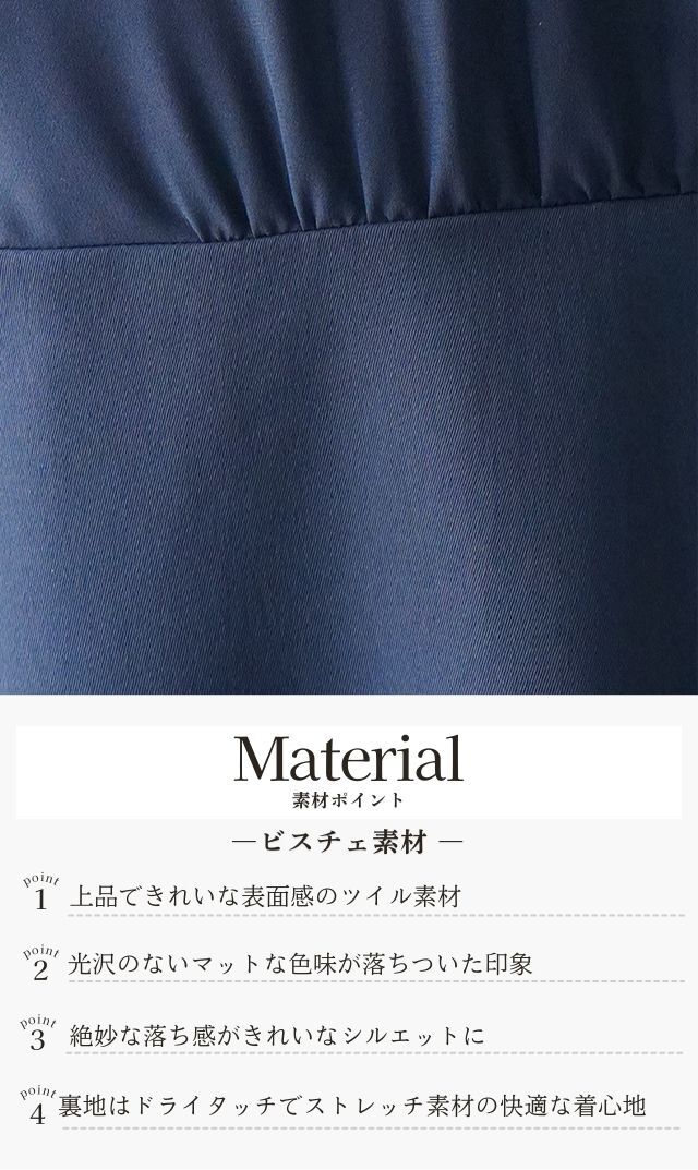 新品タグ付き VIRINA ヴィリーナ オリーブブラウス ネイビー S スタイリングいらずの便利なドッキングデザイン、シアー×ツイル素材の