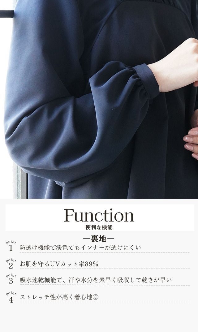 スタイリングいらずの便利なドッキングデザイン、シアー×ツイル素材の