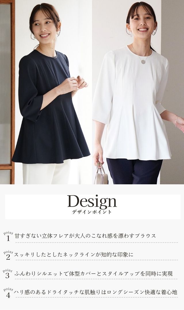 洗練された存在感と、程よく華やぎのあるシルエットがどの角度からも