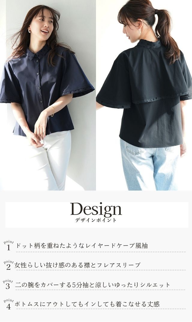 シンプルで気取らないエフォートレスシック、程よく漂う可愛らしさも