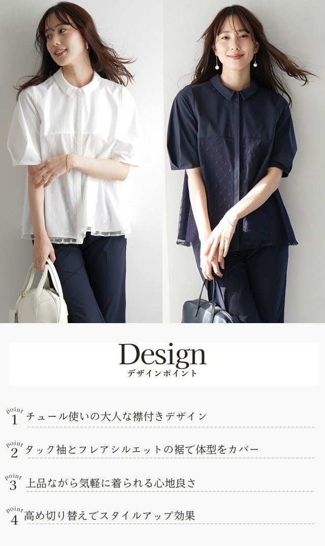 大人の上品さと美シルエット、可愛らしさのバランスが絶妙な“アリス