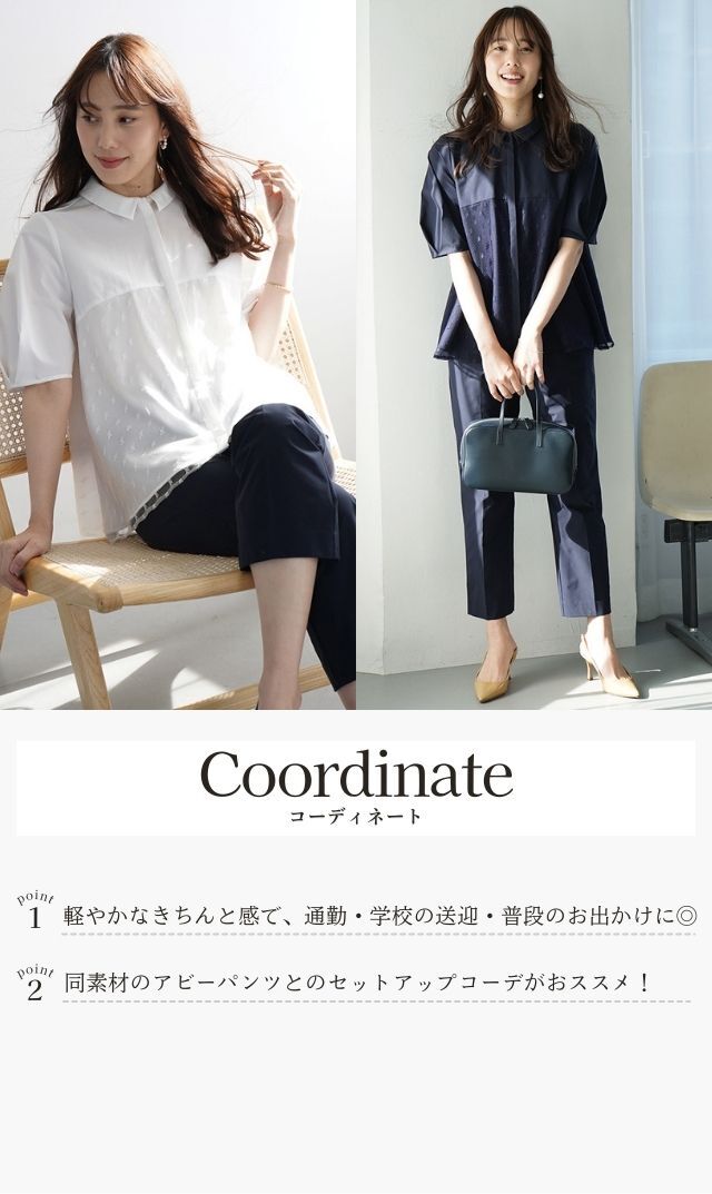 大人の上品さと美シルエット、可愛らしさのバランスが絶妙な“アリス
