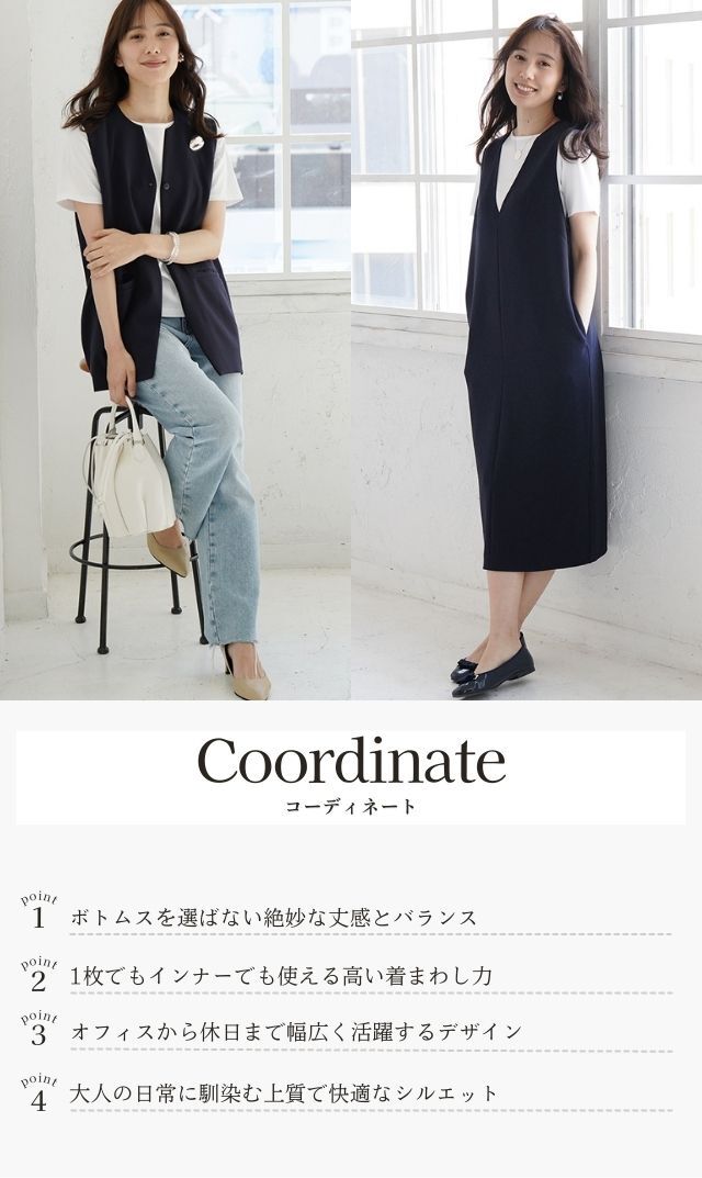 上質な素材感と、シンプルながら計算されたディテールで大人心を魅了