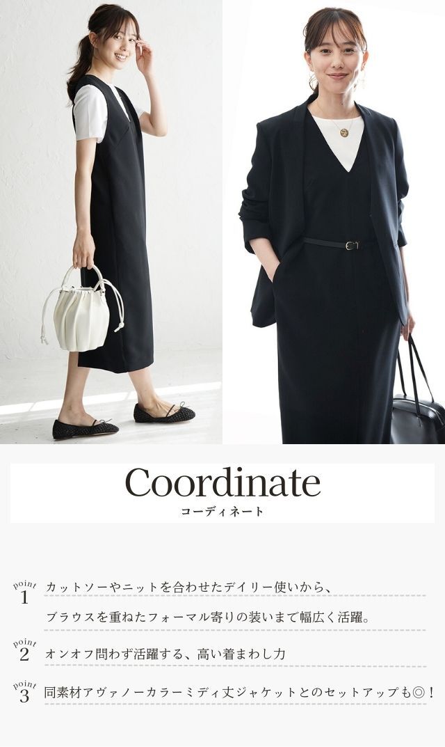 上質な素材に洗練されたデザイン、着回し力の高さが魅力の大人の1枚