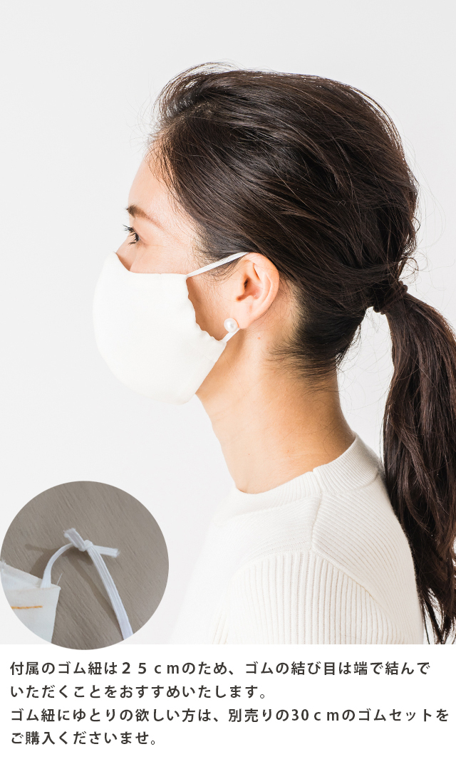 ヴィリーナ】バリアファイブ×シアバター布マスク（標準サイズ/全4色）