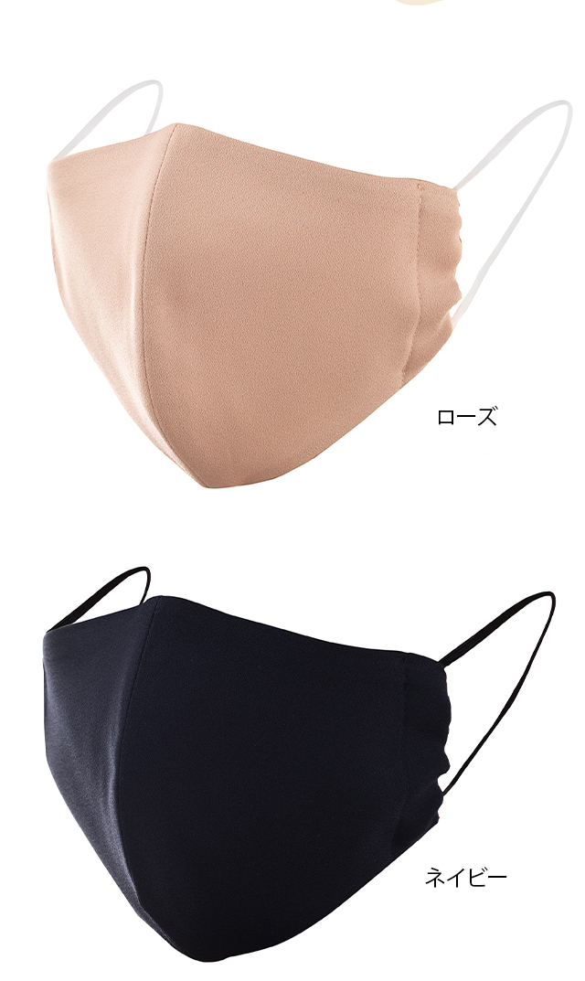ヴィリーナ】バリアファイブ×シアバター布マスク（標準サイズ/全4色）