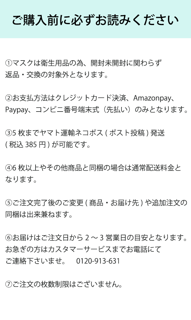 ヴィリーナ】バリアファイブ×シアバター布マスク（標準サイズ/全4色）