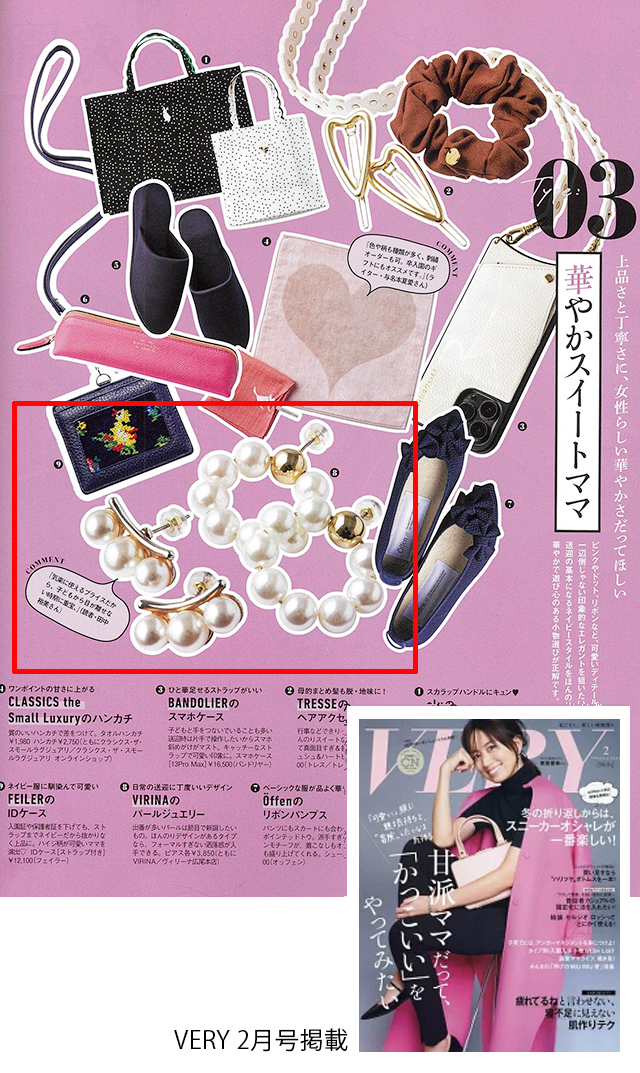 ヴィリーナアクセサリー】フルムーンパールピアス/イヤリング