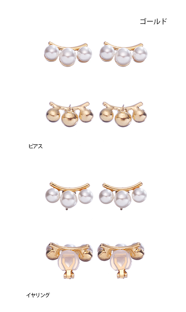 三日月をイメージしたパールビーズのピアス/イヤリングが登場！